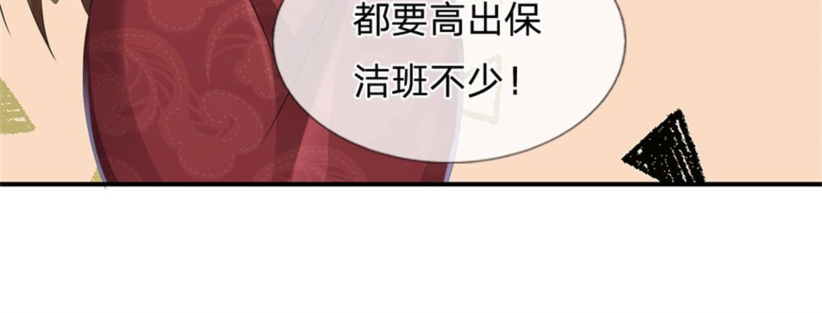第83话 至今相思犹在(1/2)-第84话