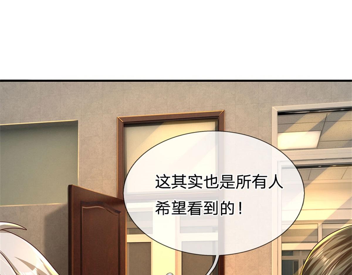 第85话 出海试炼(1/2)-第86话