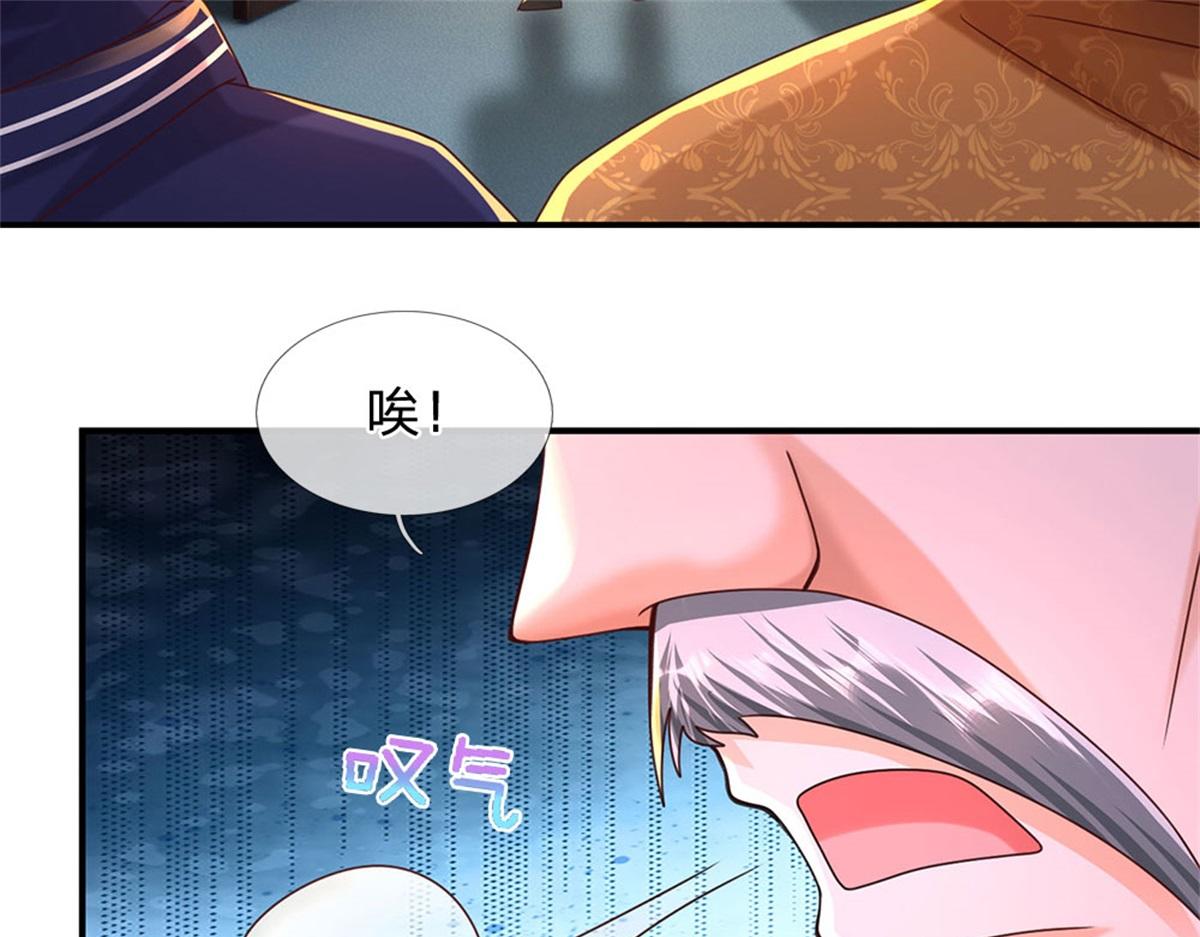 第85话 出海试炼(1/2)-第86话