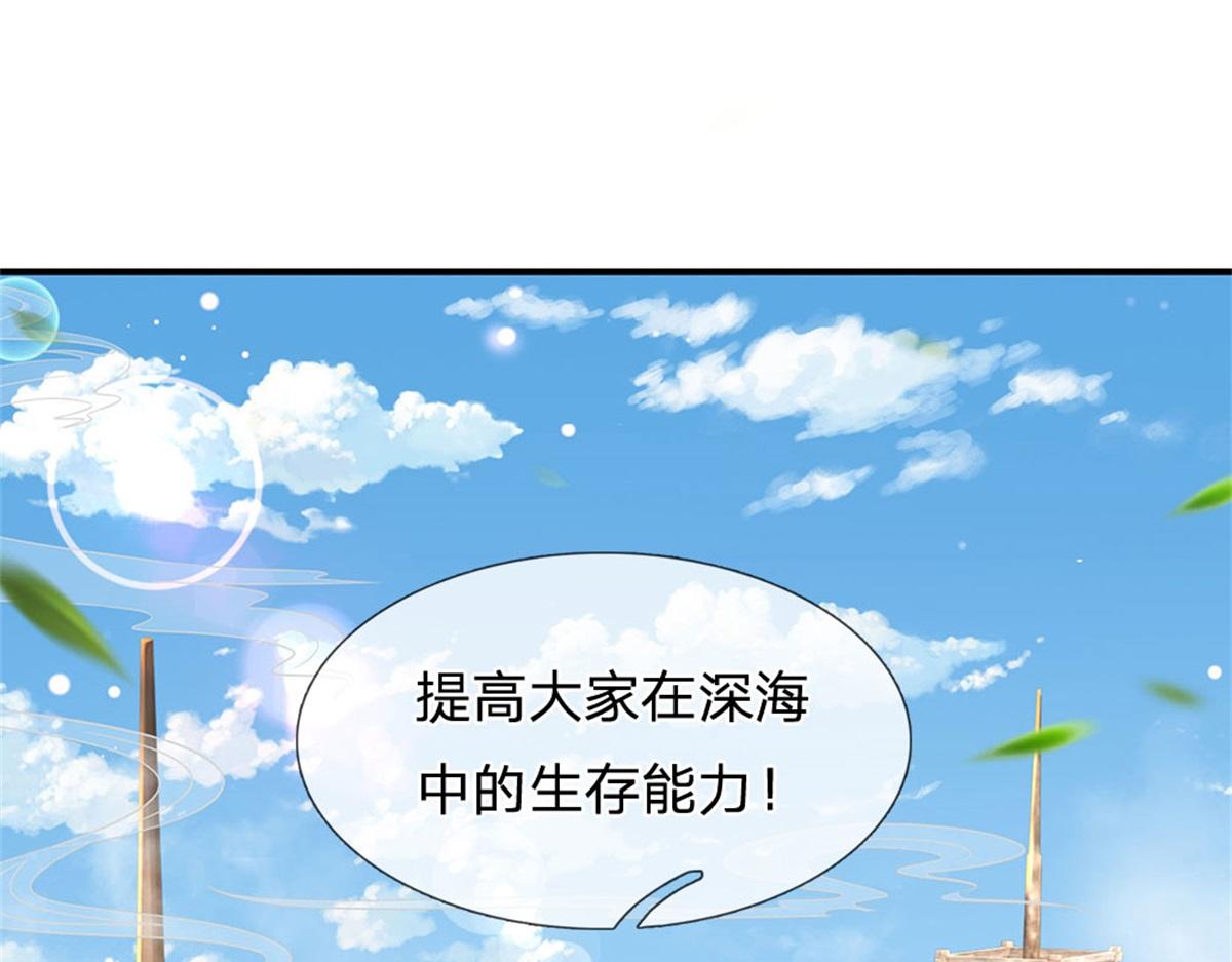第85话 出海试炼(1/2)-第86话