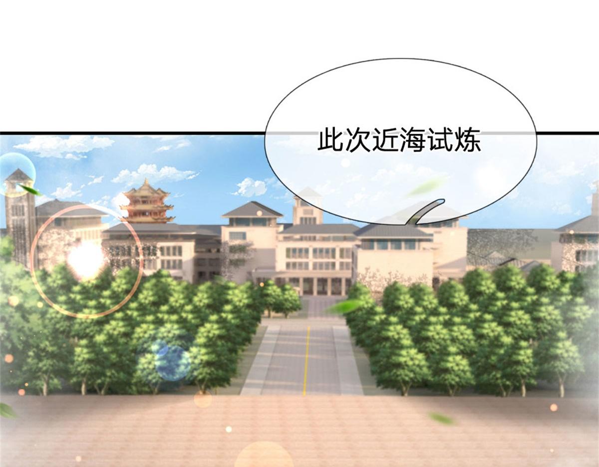 第85话 出海试炼(1/2)-第86话