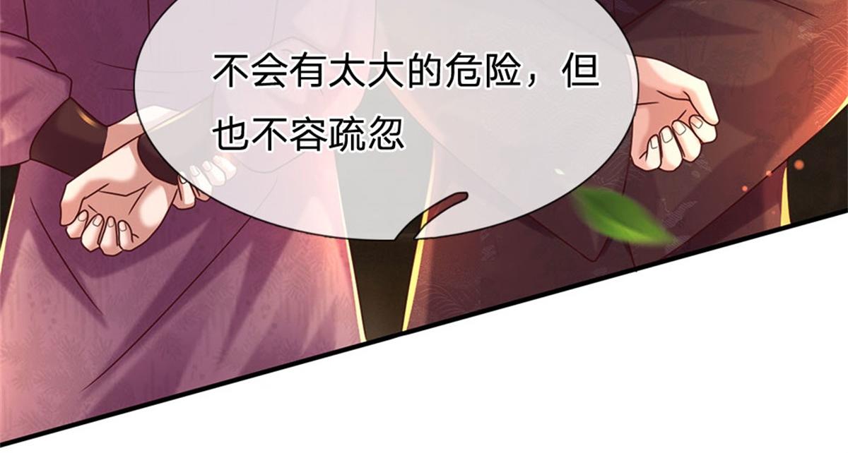 第85话 出海试炼(1/2)-第86话