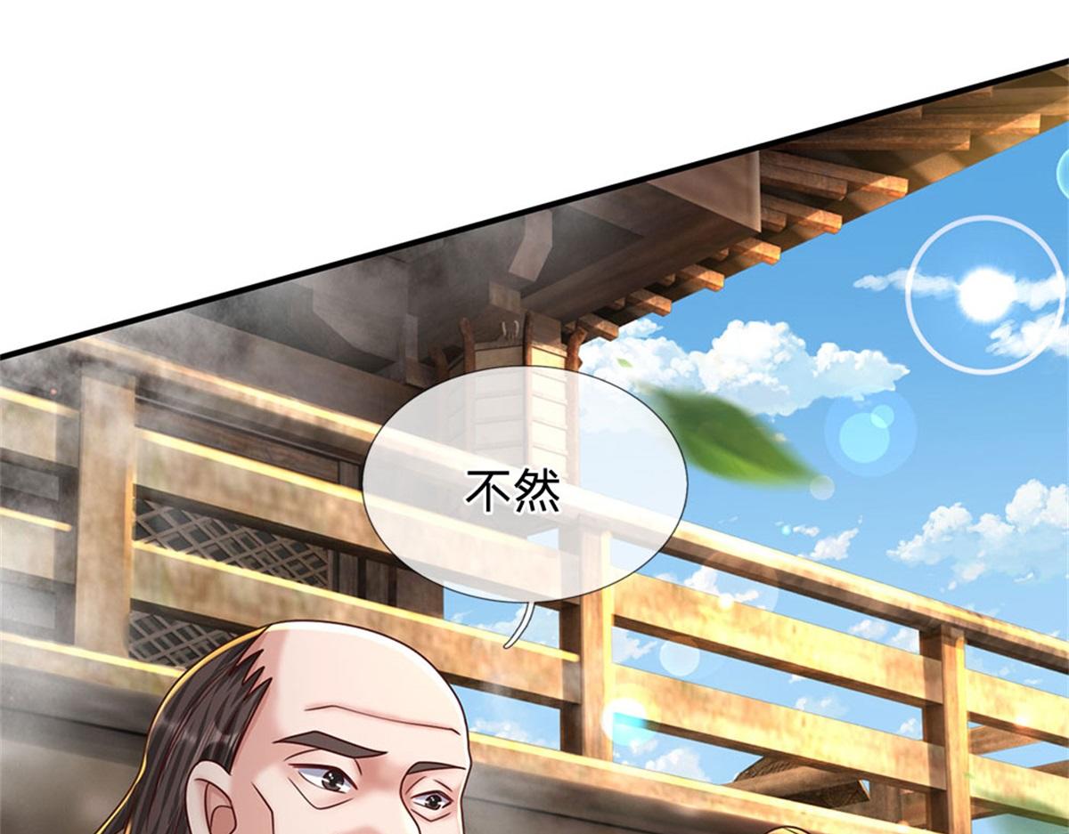 第85话 出海试炼(1/2)-第86话