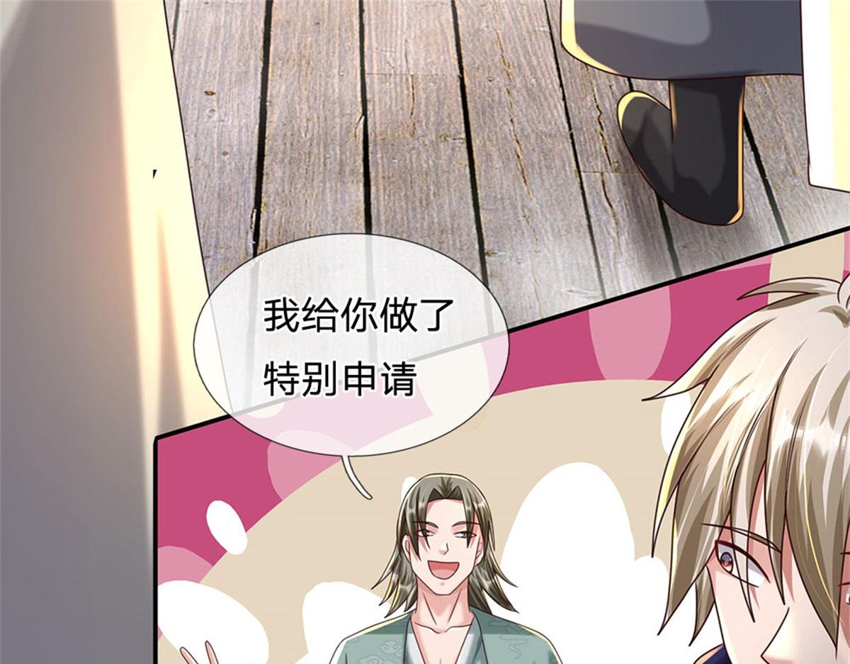 第85话 出海试炼(1/2)-第86话