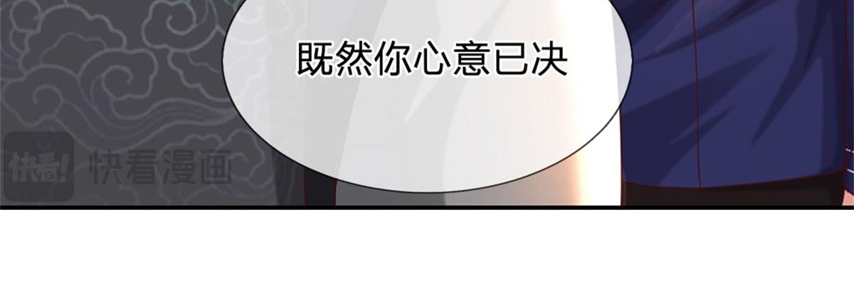 第85话 出海试炼(1/2)-第86话