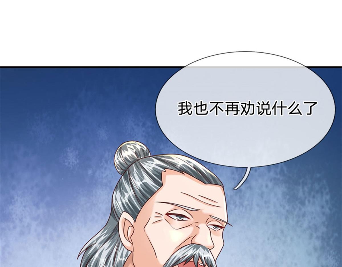 第85话 出海试炼(1/2)-第86话