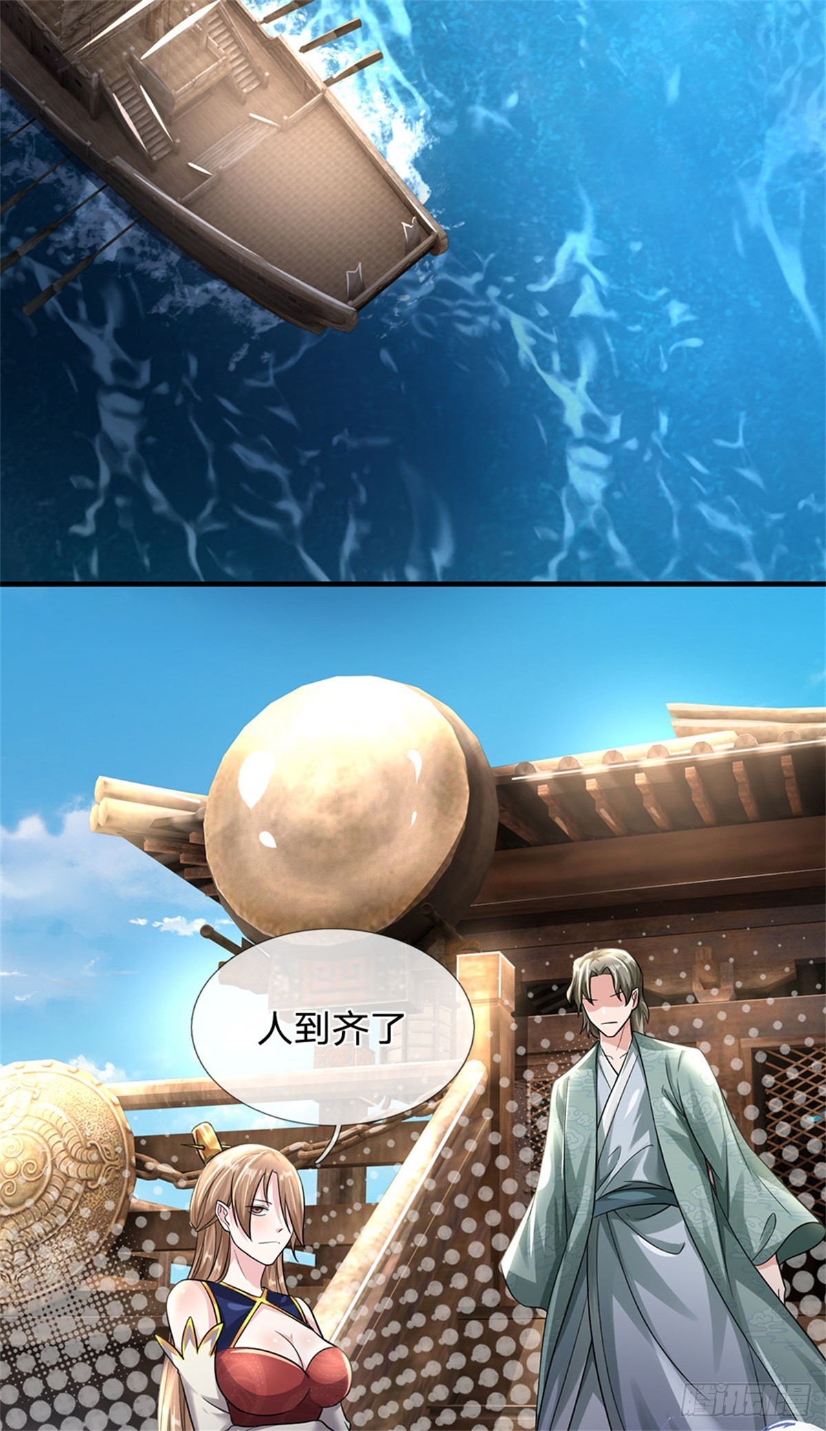 第87话 深海妖兽-第88话