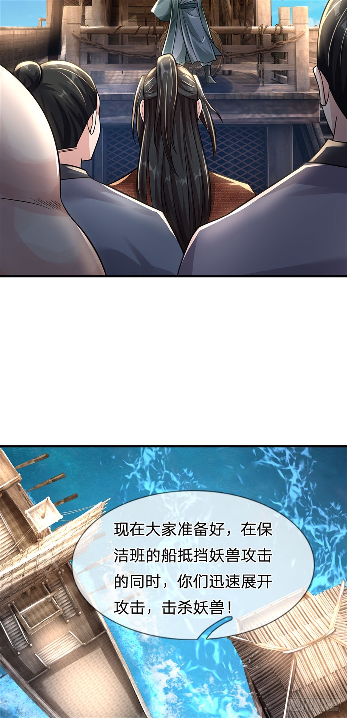 第87话 深海妖兽-第88话