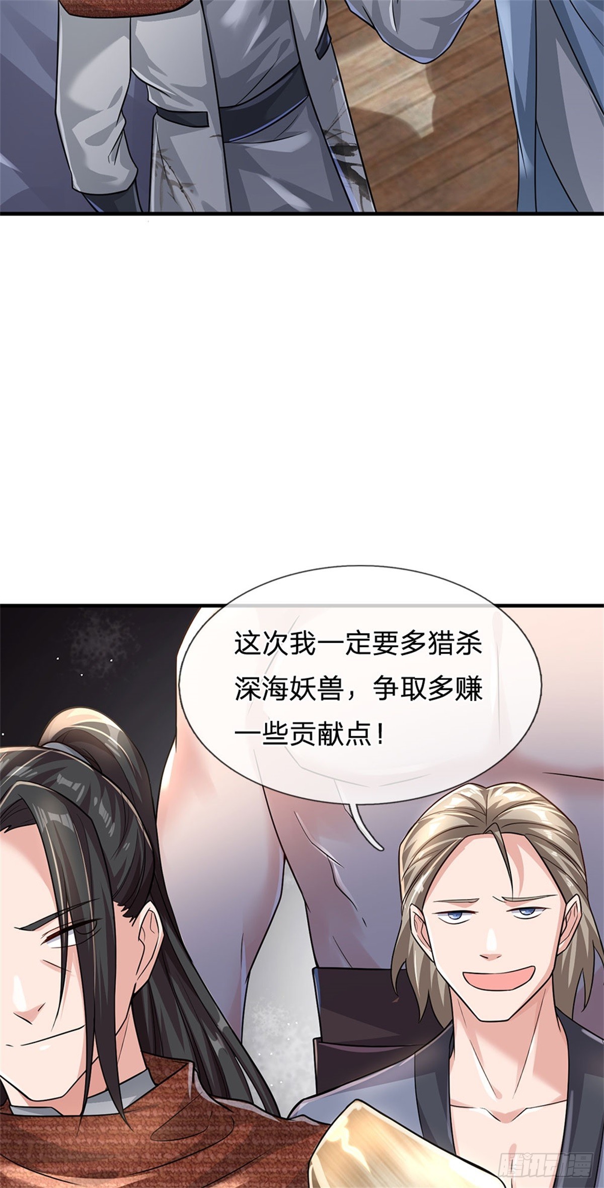 第87话 深海妖兽-第88话