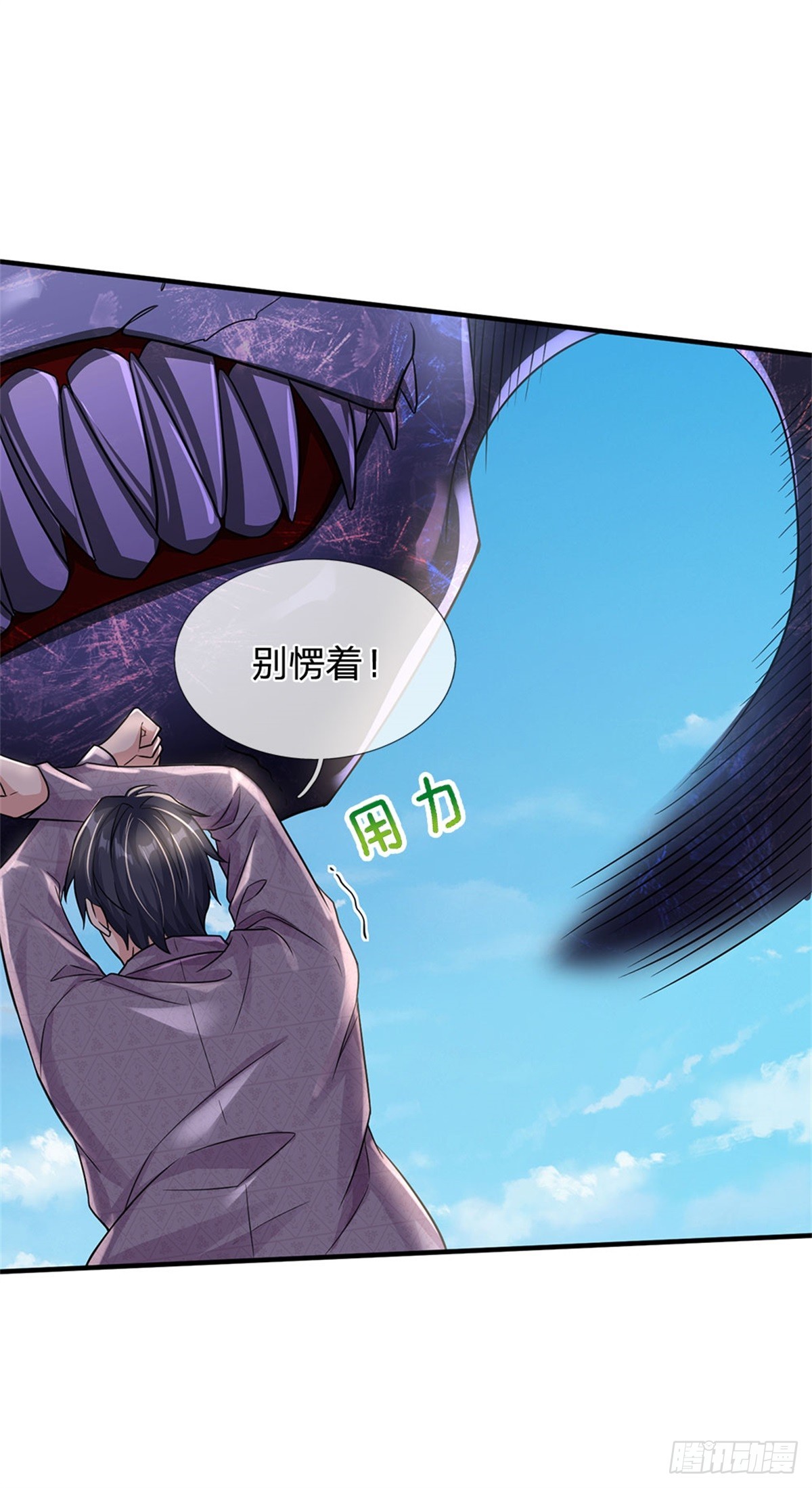 第87话 深海妖兽-第88话