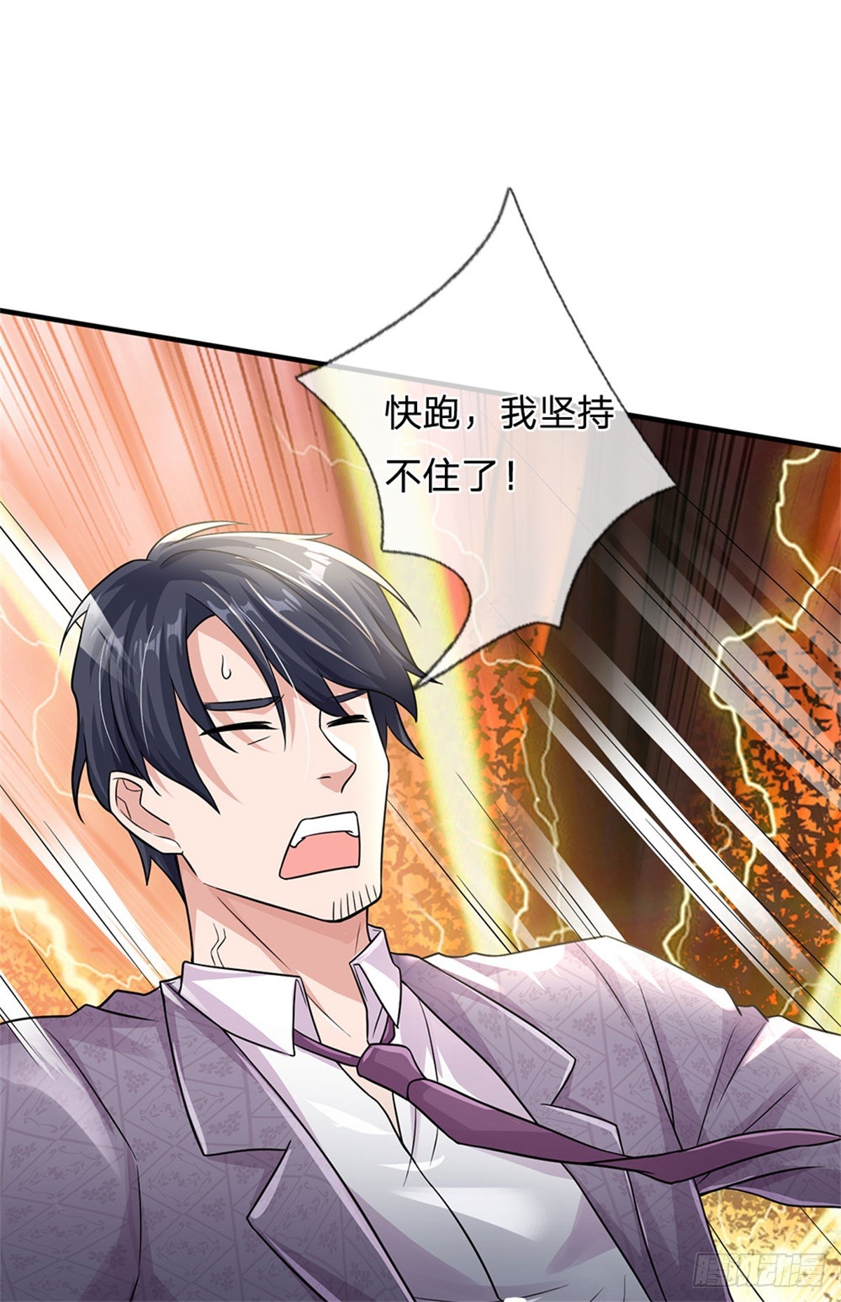 第87话 深海妖兽-第88话