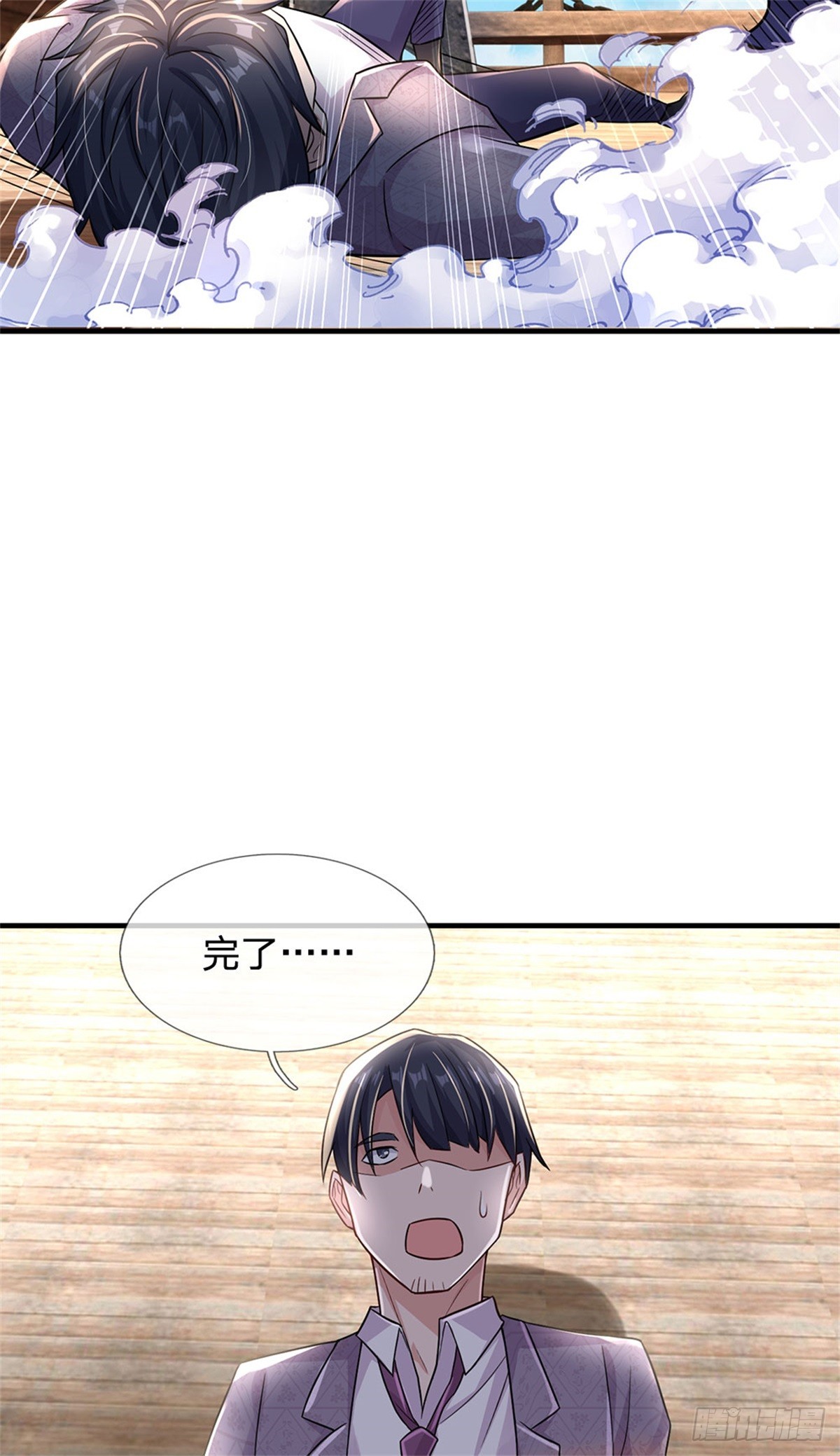 第87话 深海妖兽-第88话