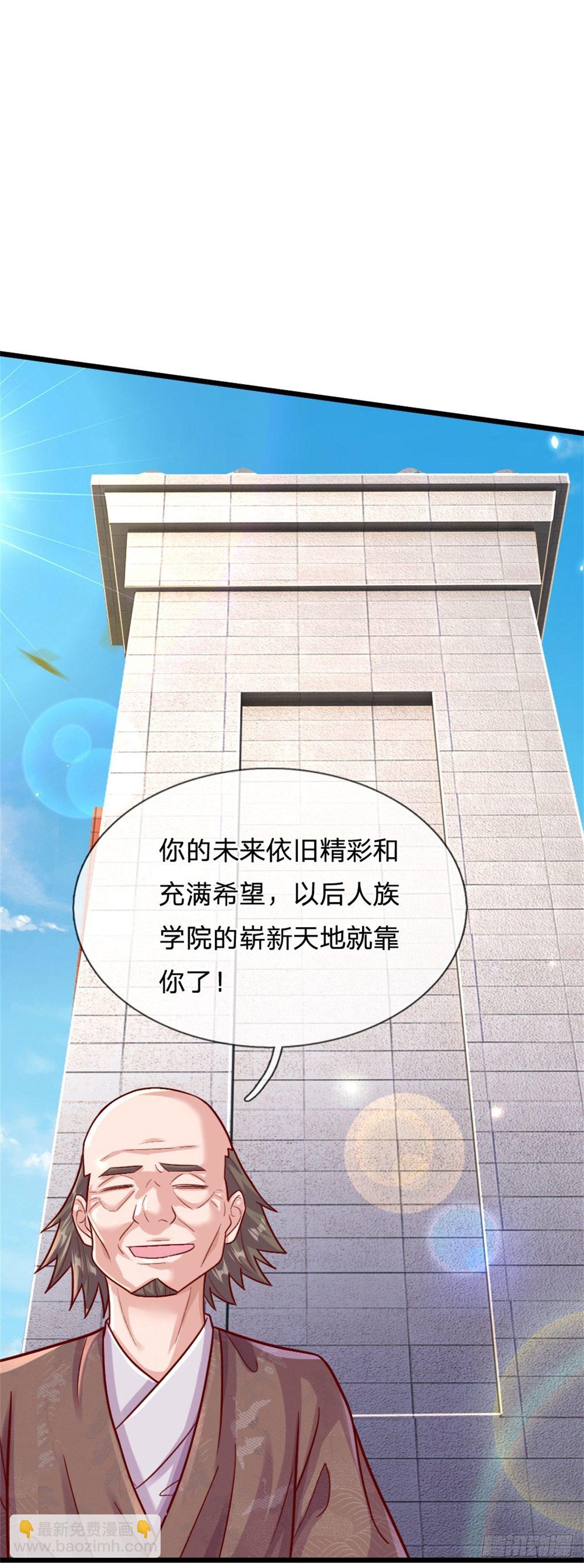 第9话 小白兔-第10话