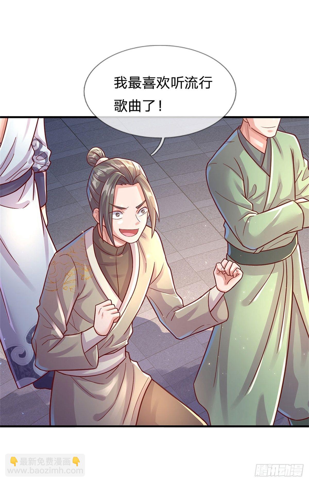 第9话 小白兔-第10话