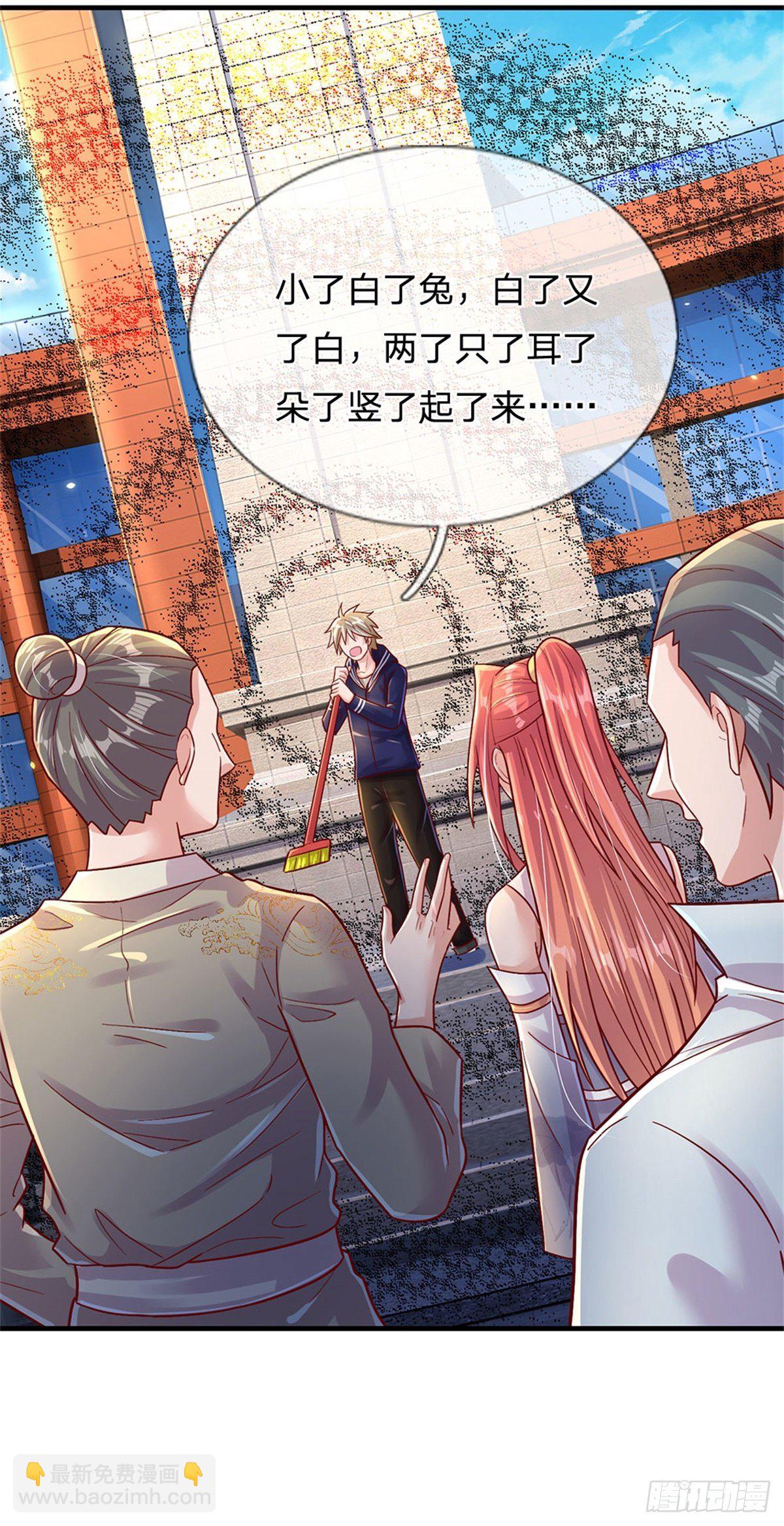 第9话 小白兔-第10话