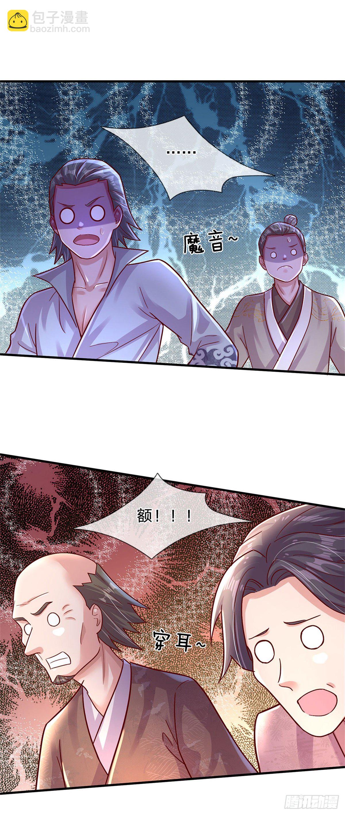 第9话 小白兔-第10话