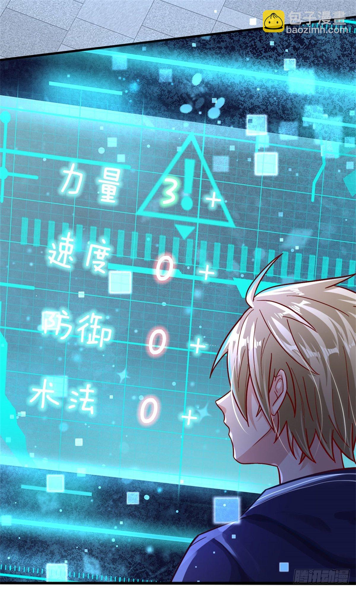 第9话 小白兔-第10话