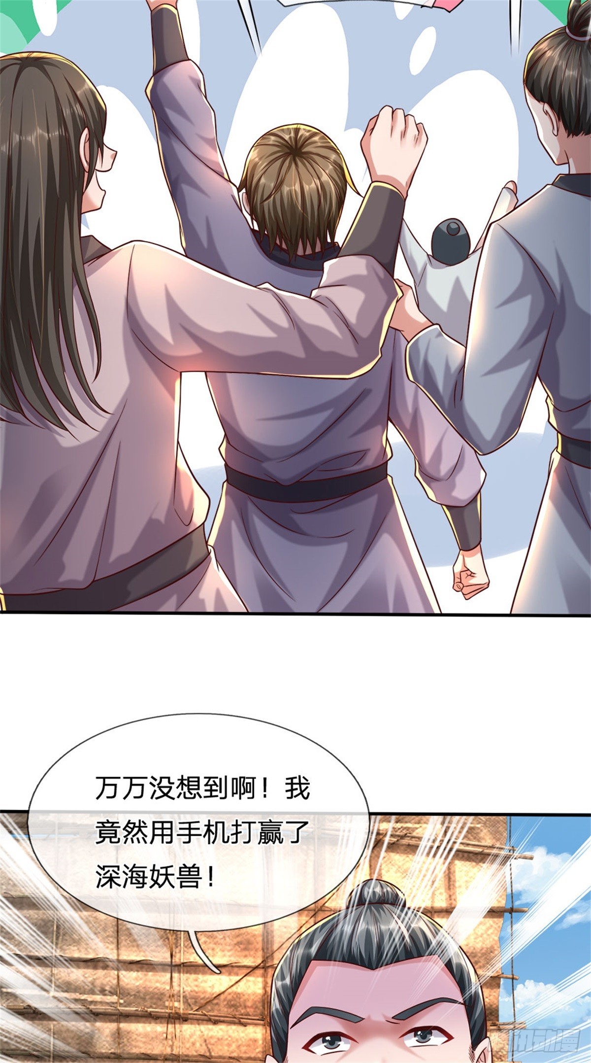 第89话 手机与行李箱-第90话