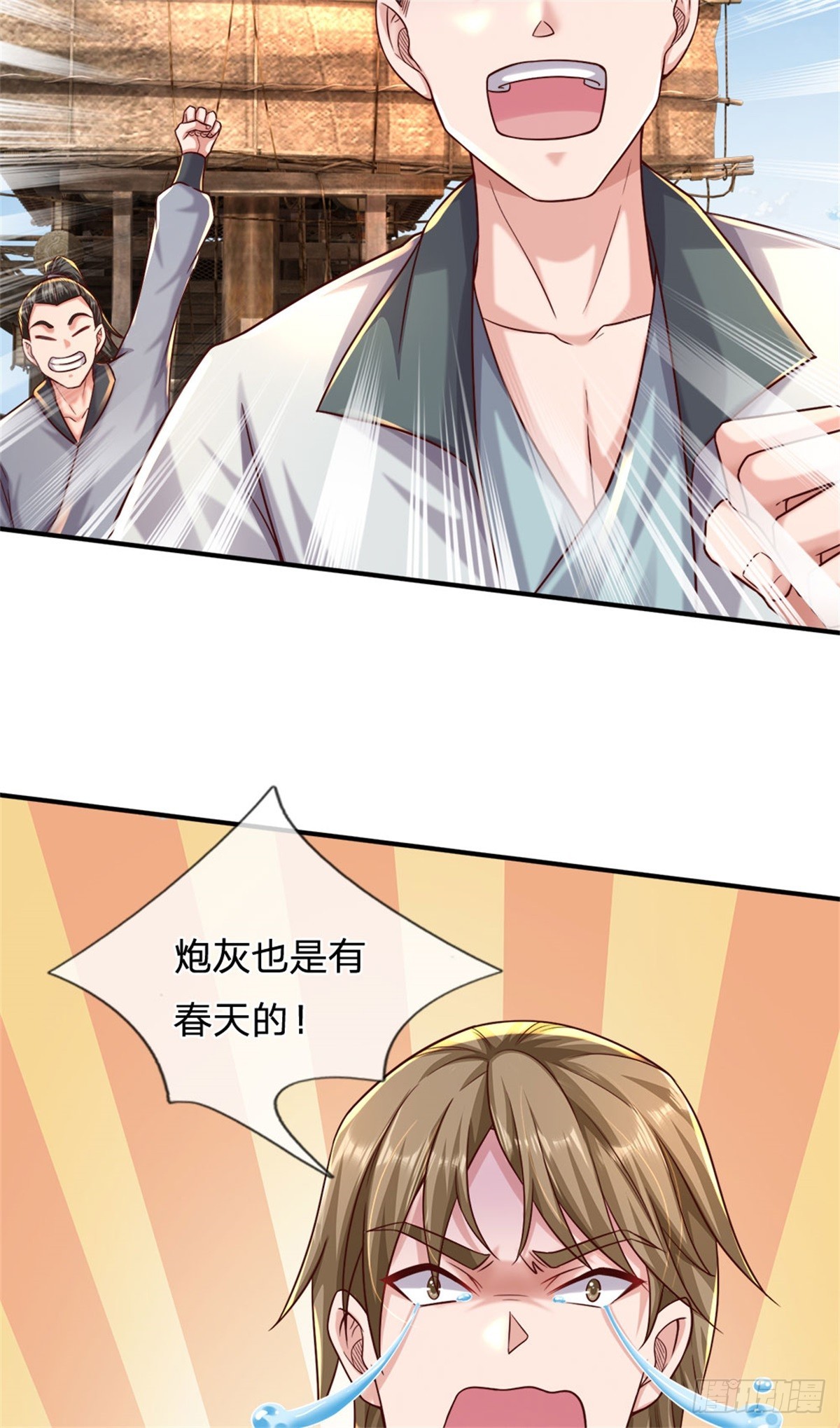 第89话 手机与行李箱-第90话