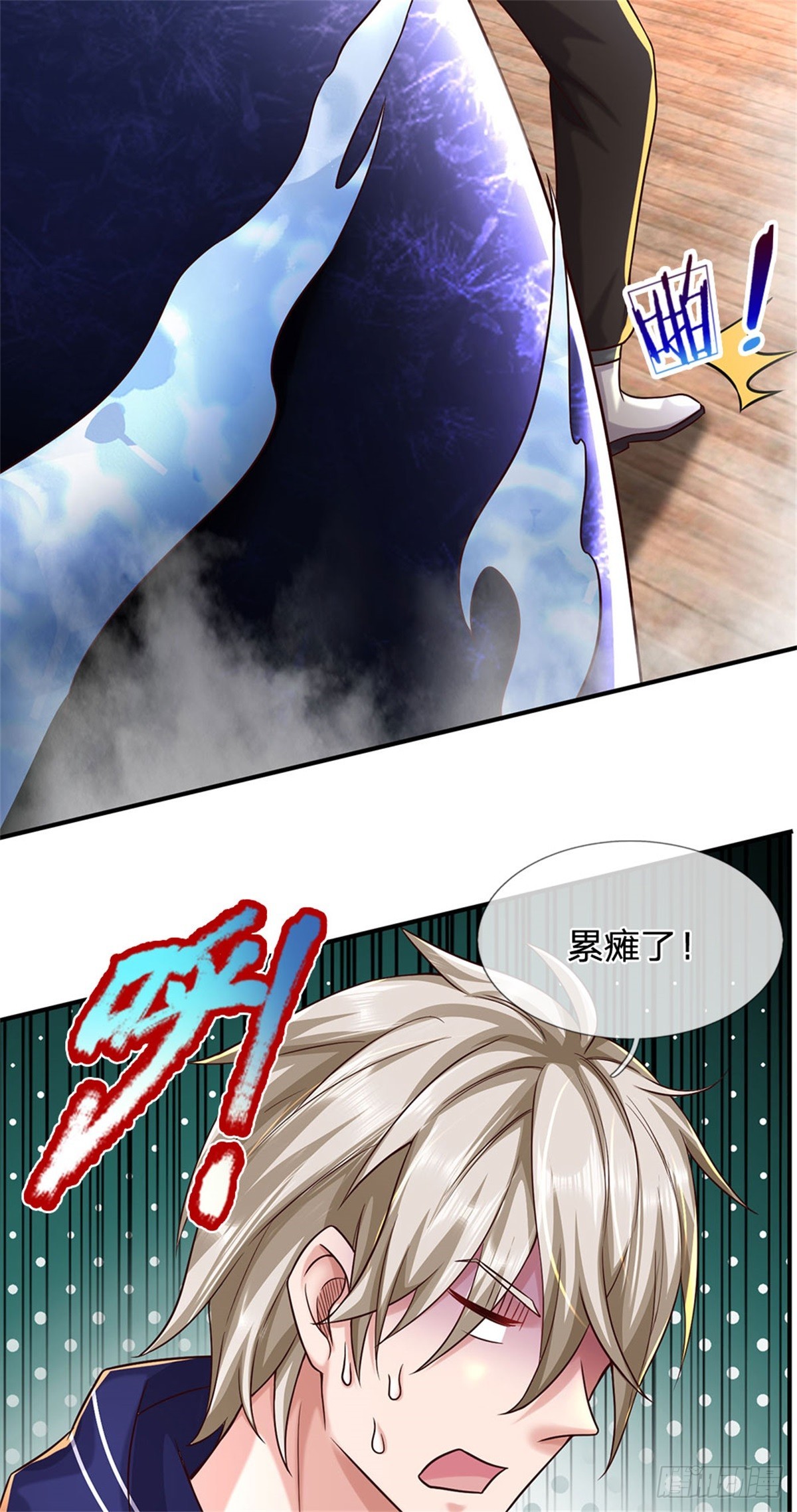 第89话 手机与行李箱-第90话