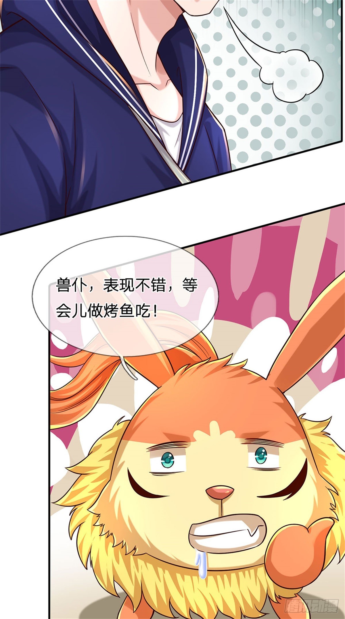 第89话 手机与行李箱-第90话