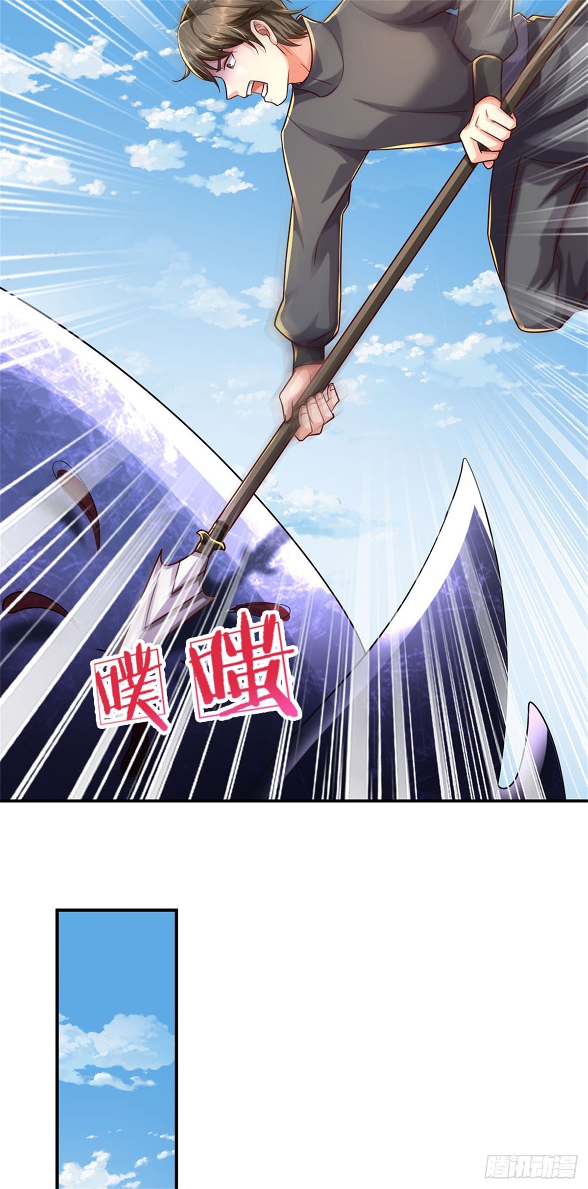 第89话 手机与行李箱-第90话