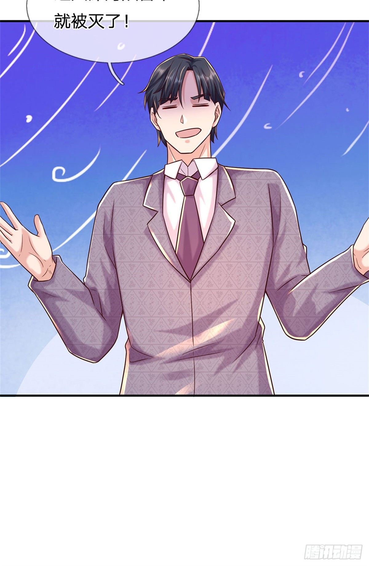 第89话 手机与行李箱-第90话