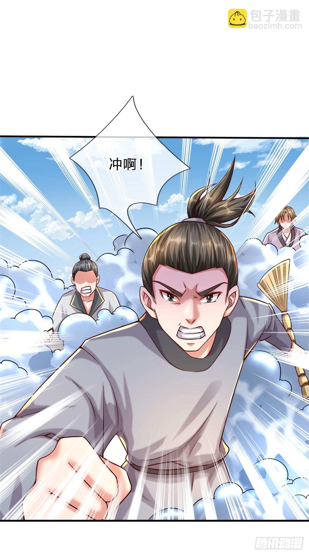 第89话 手机与行李箱-第90话
