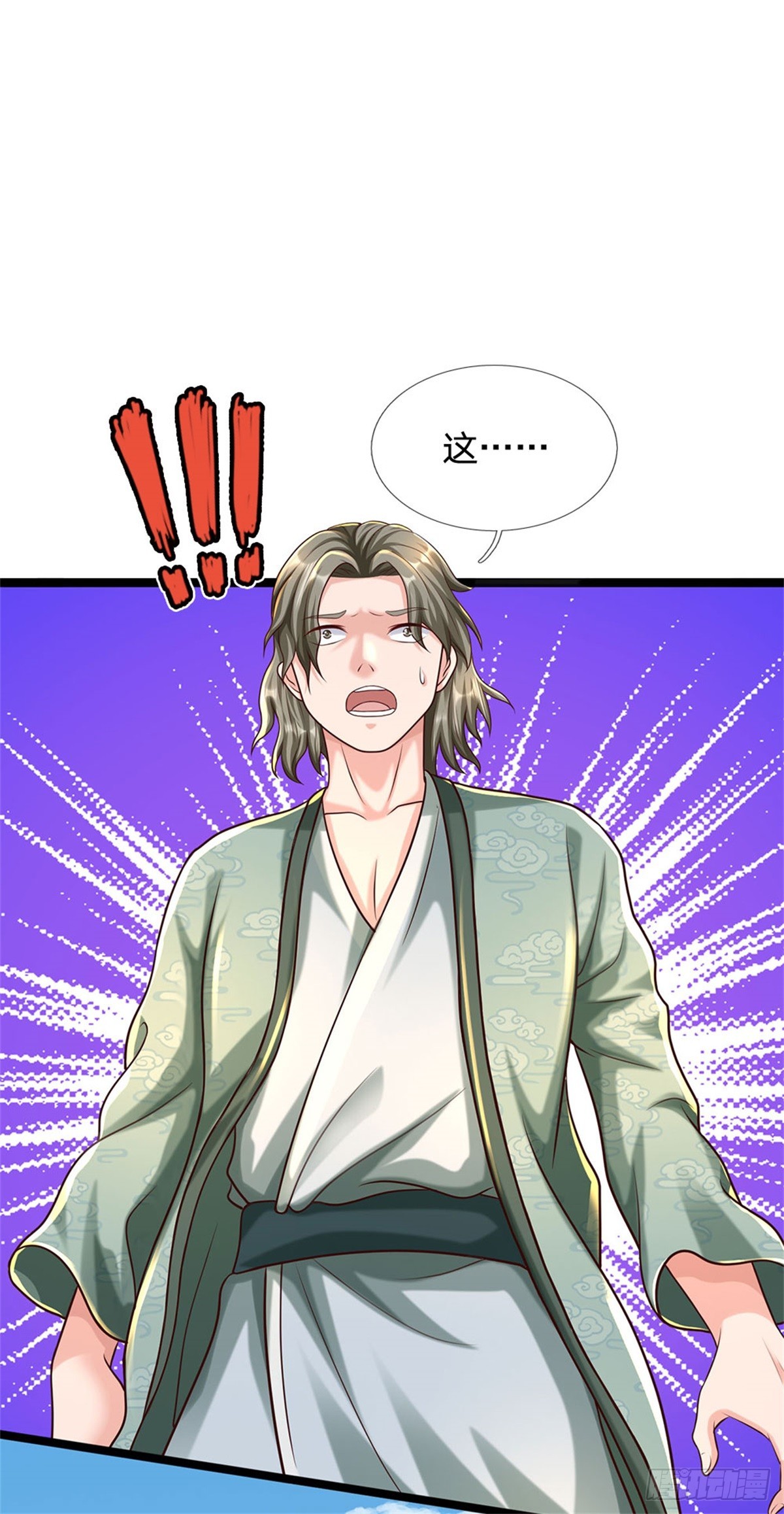 第89话 手机与行李箱-第90话