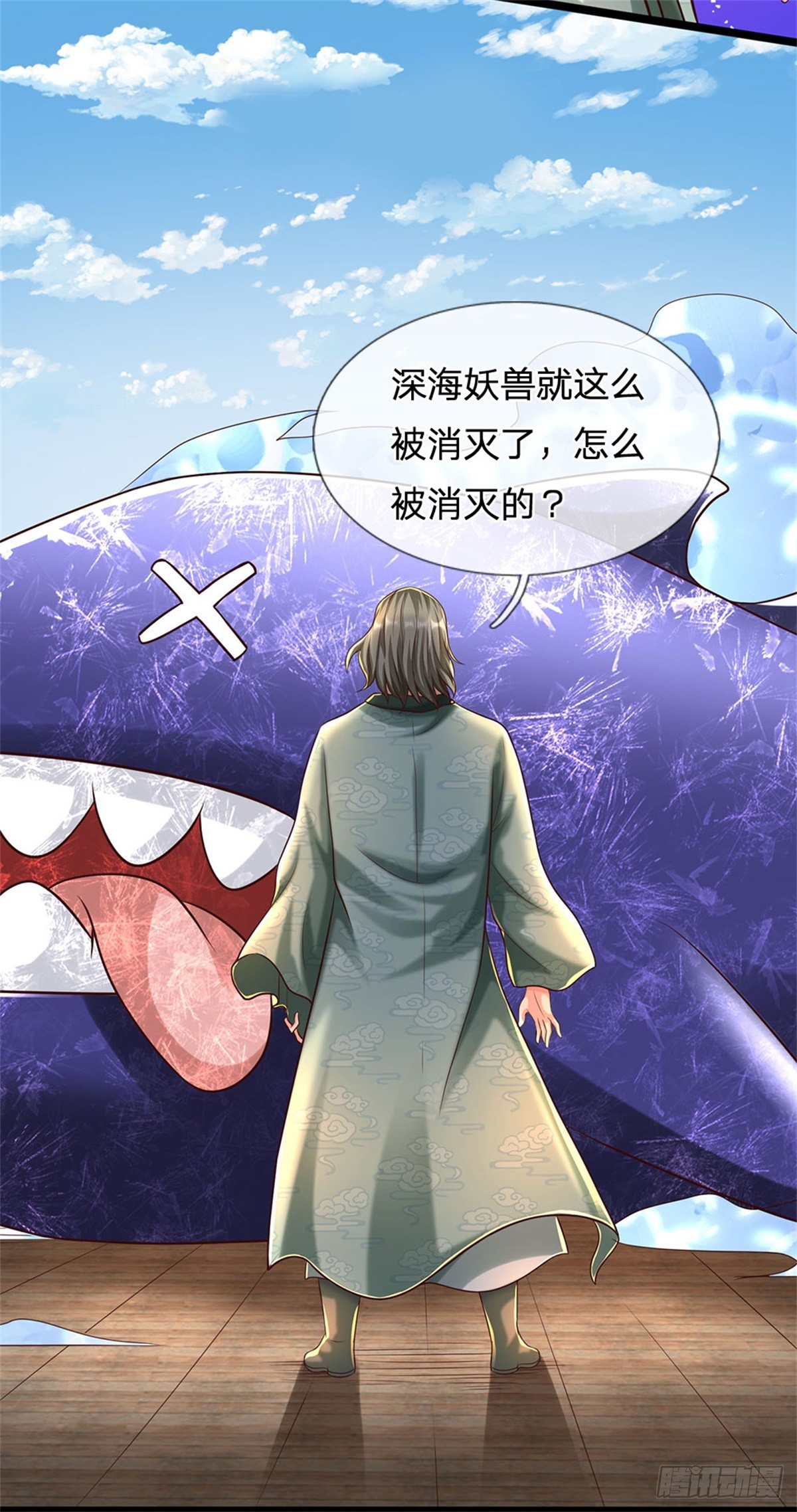 第89话 手机与行李箱-第90话