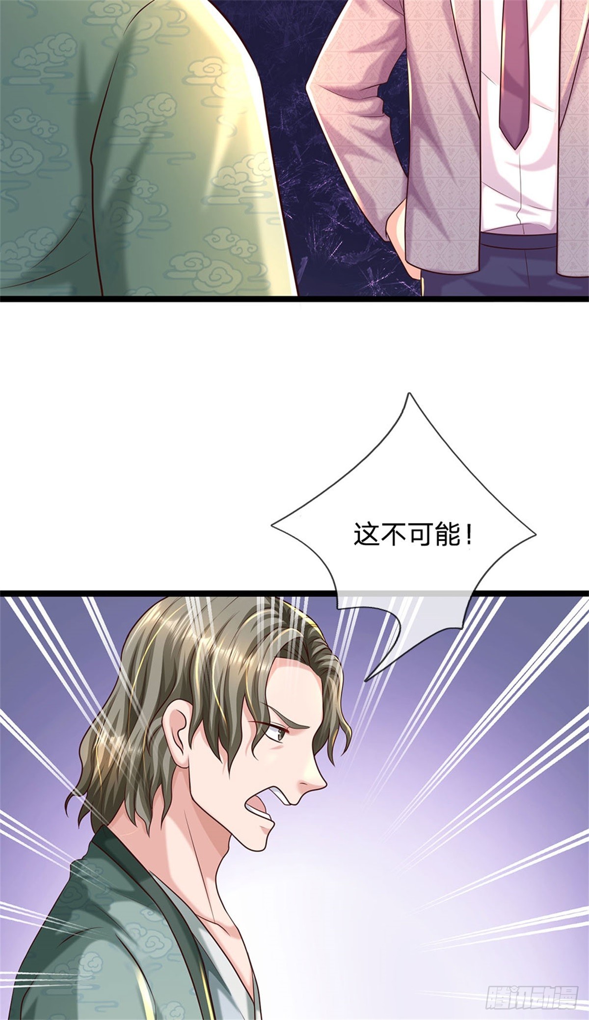 第89话 手机与行李箱-第90话