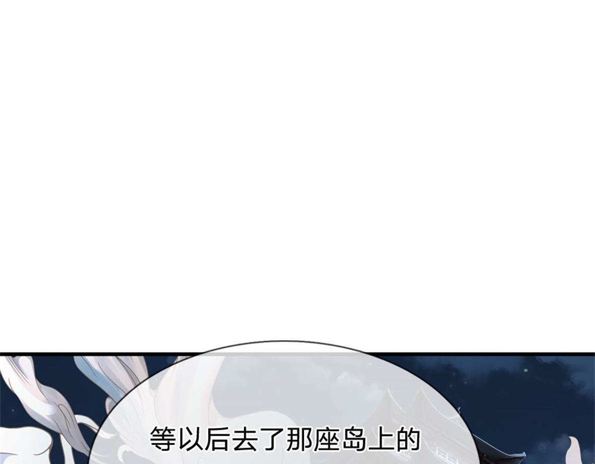 第91话 没白出手(1/3)-第92话