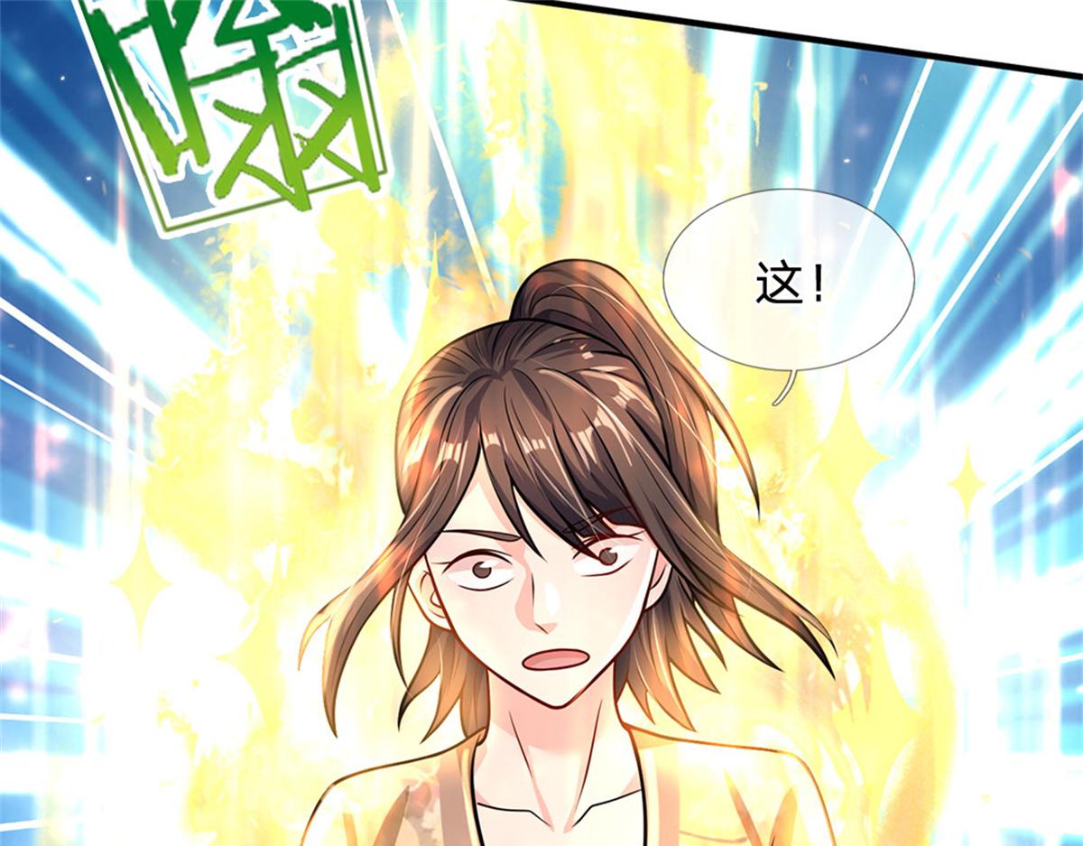 第91话 没白出手(1/3)-第92话