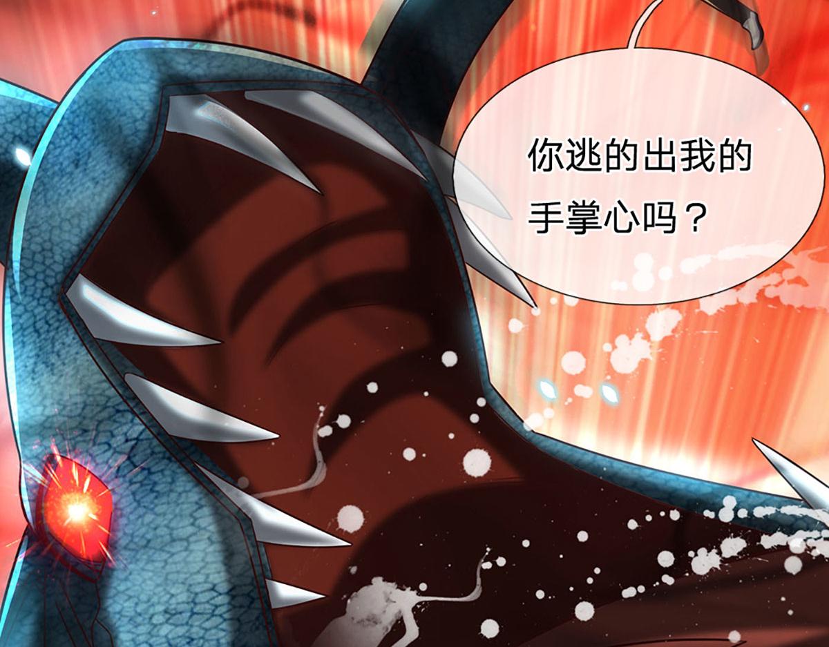 第93话 我有的是力气和手段(1/2)-第94话