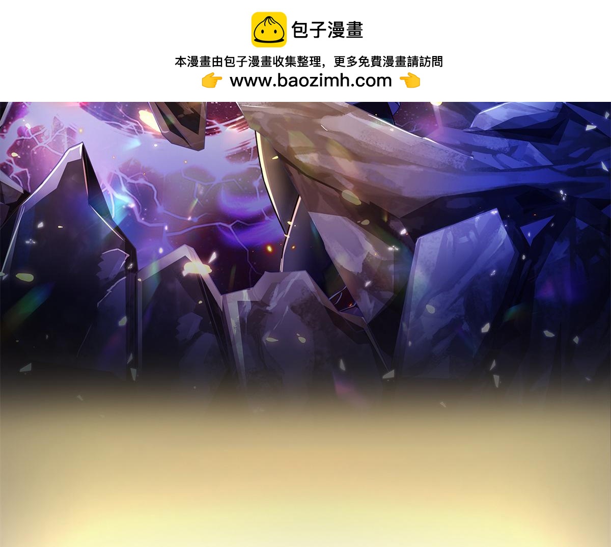 第93话 我有的是力气和手段(1/2)-第94话