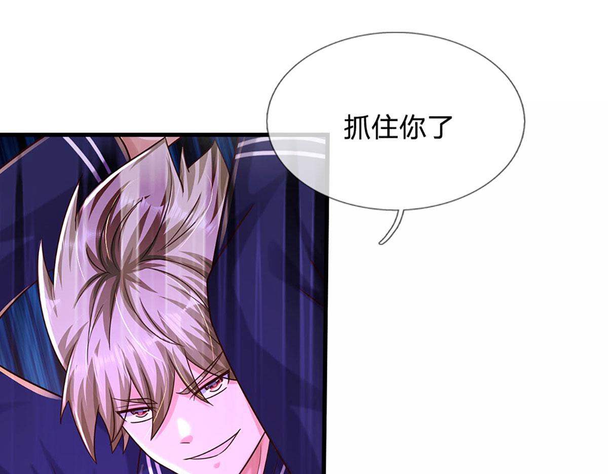 第93话 我有的是力气和手段(1/2)-第94话