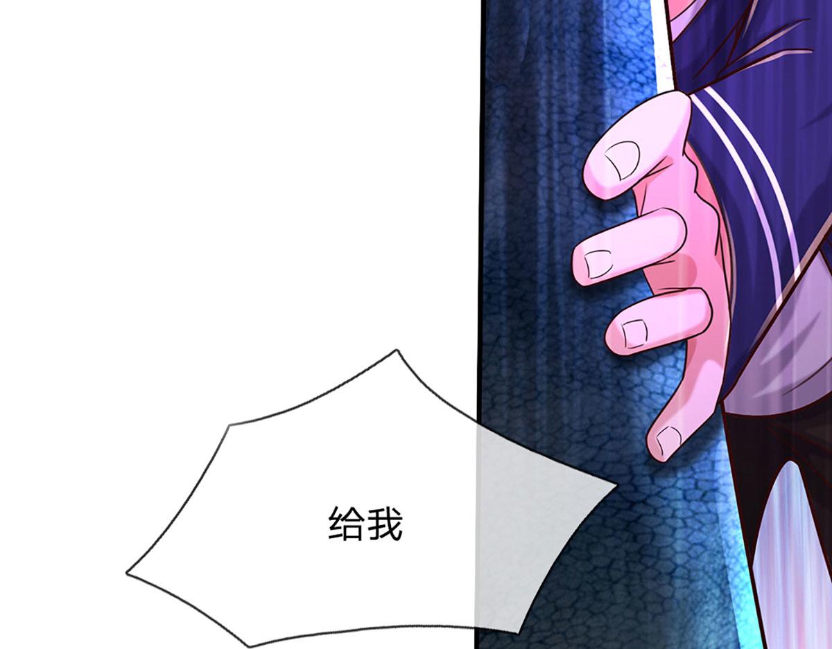 第93话 我有的是力气和手段(1/2)-第94话