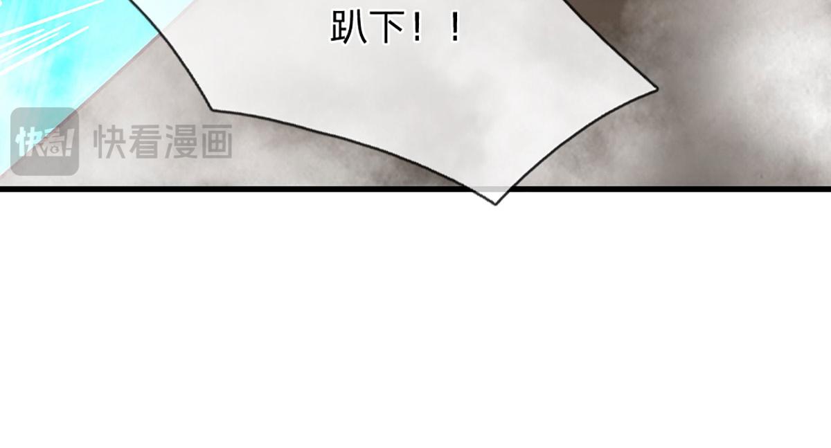 第93话 我有的是力气和手段(1/2)-第94话