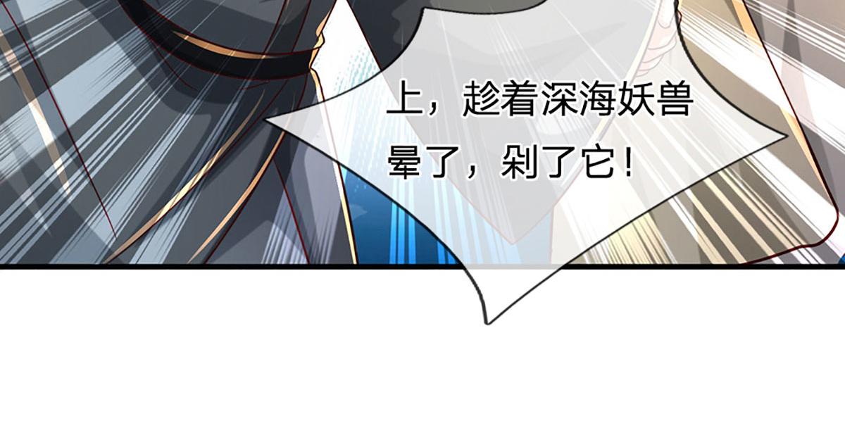 第93话 我有的是力气和手段(1/2)-第94话