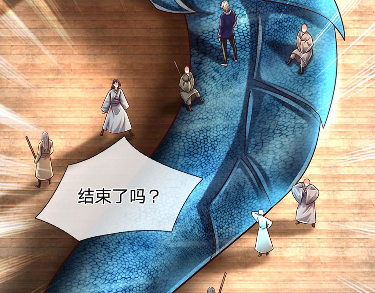 第93话 我有的是力气和手段(1/2)-第94话