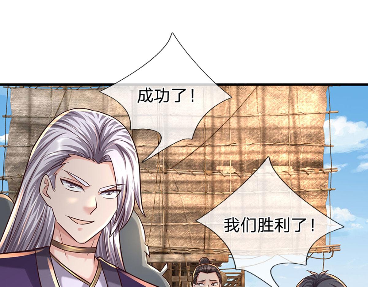 第93话 我有的是力气和手段(1/2)-第94话