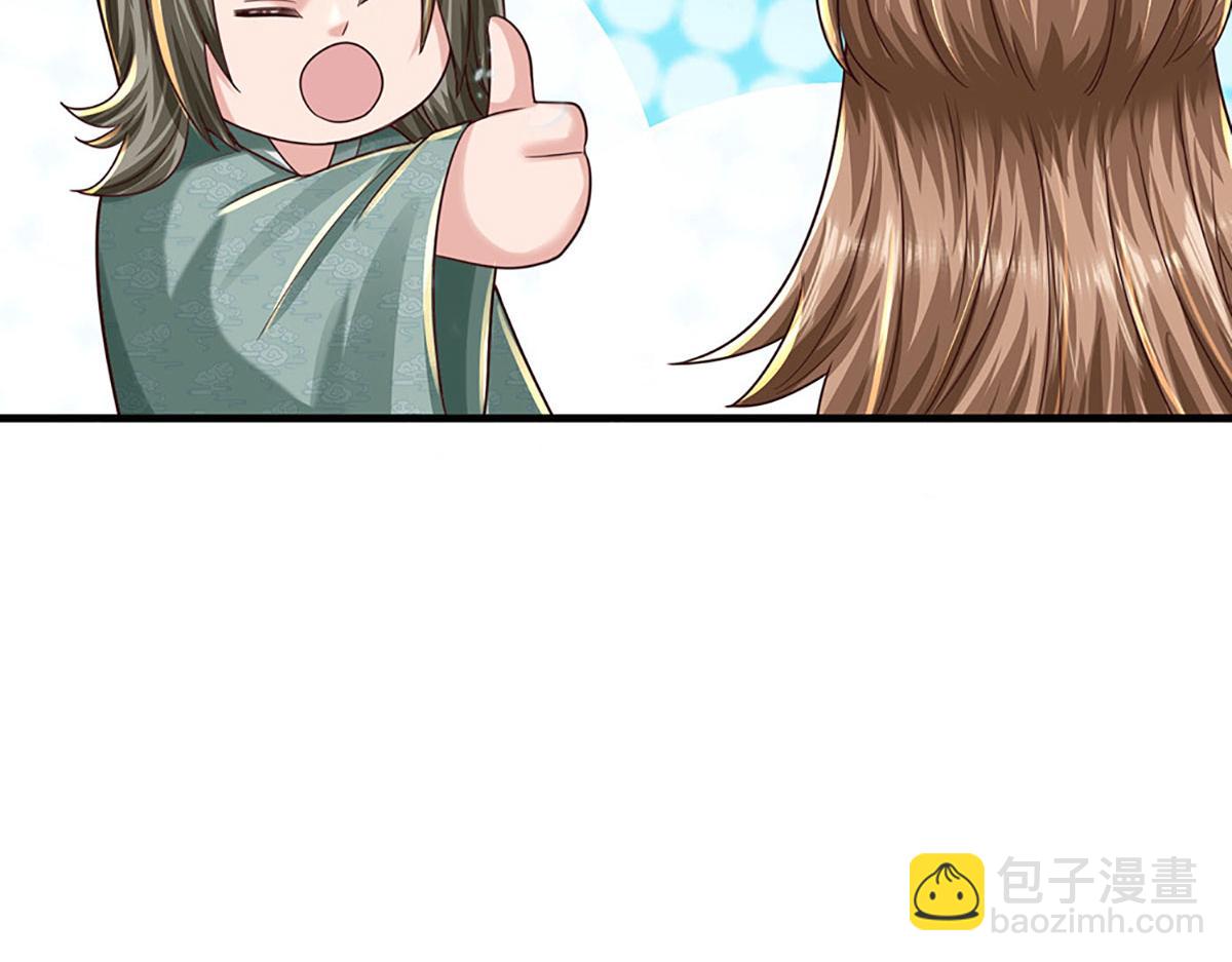 第93话 我有的是力气和手段(1/2)-第94话