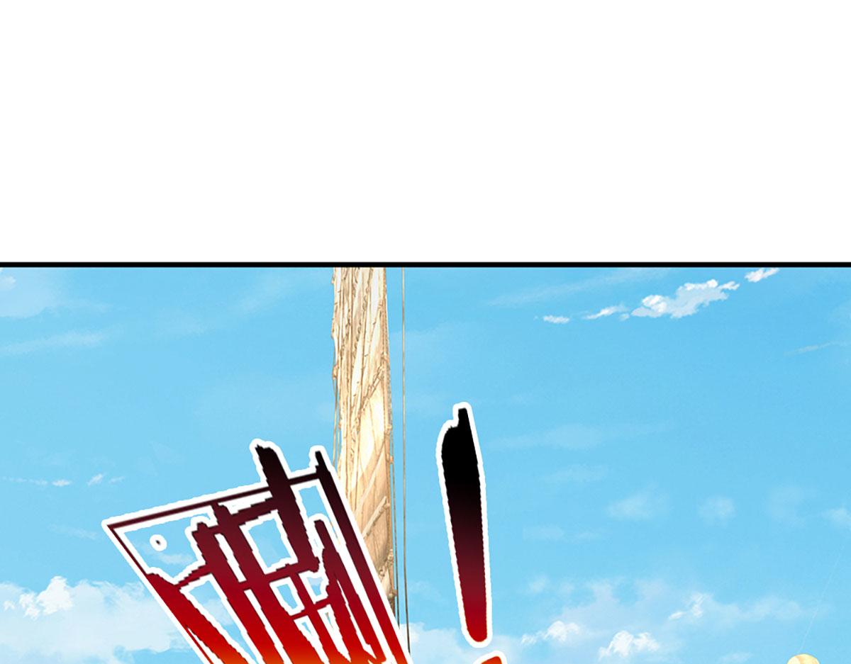 第95话 灾难级妖兽(1/3)-第96话