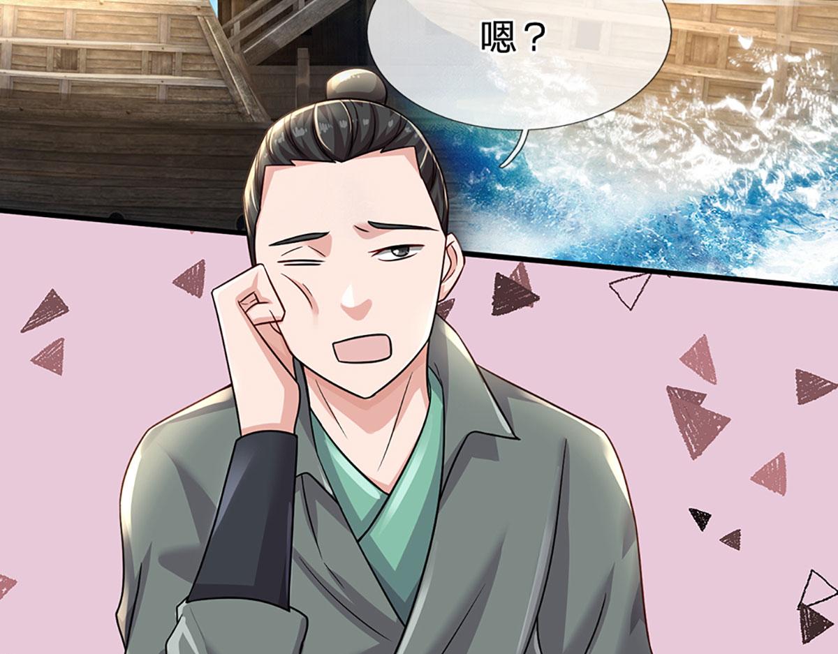 第95话 灾难级妖兽(1/3)-第96话