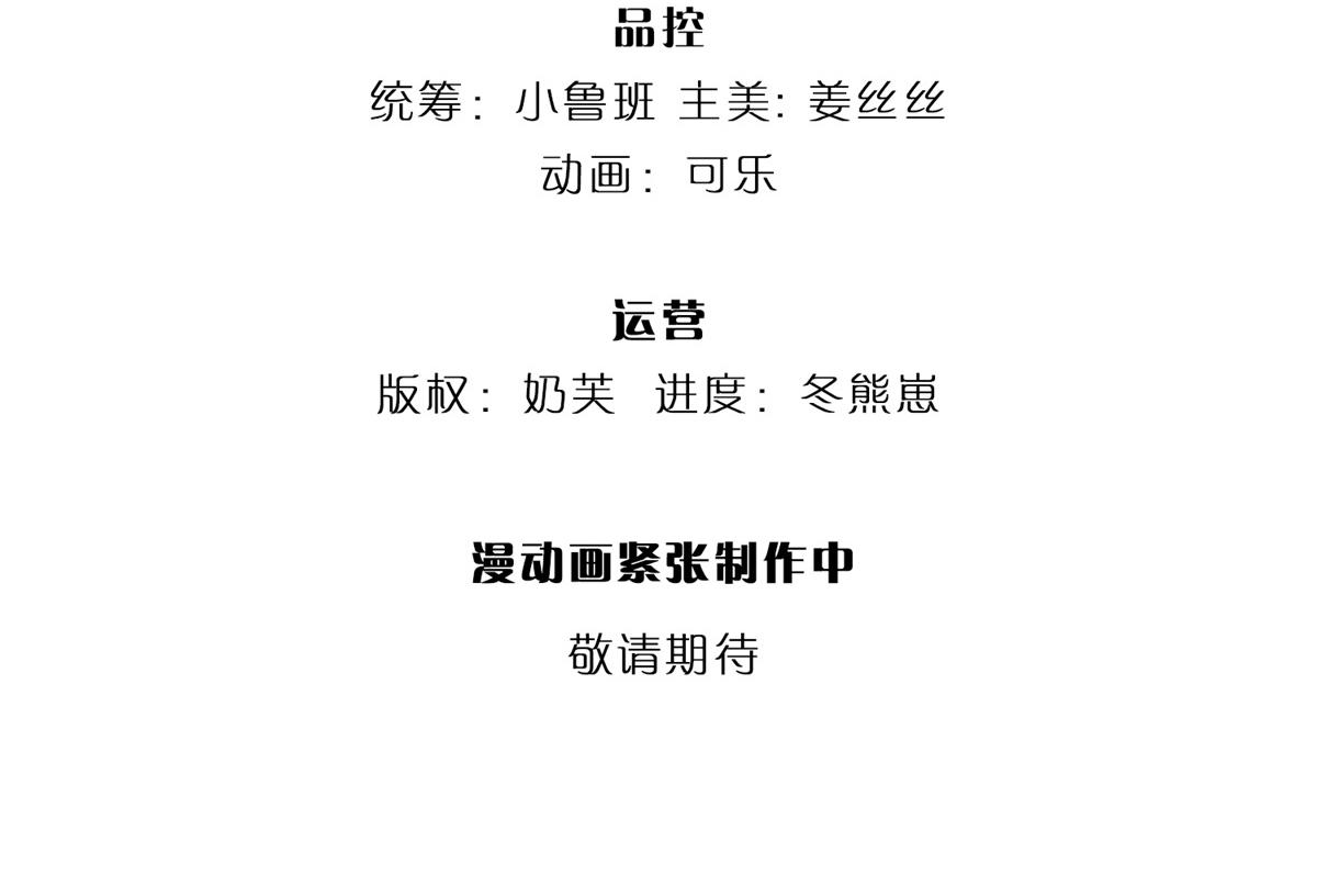 第95话 灾难级妖兽(1/3)-第96话