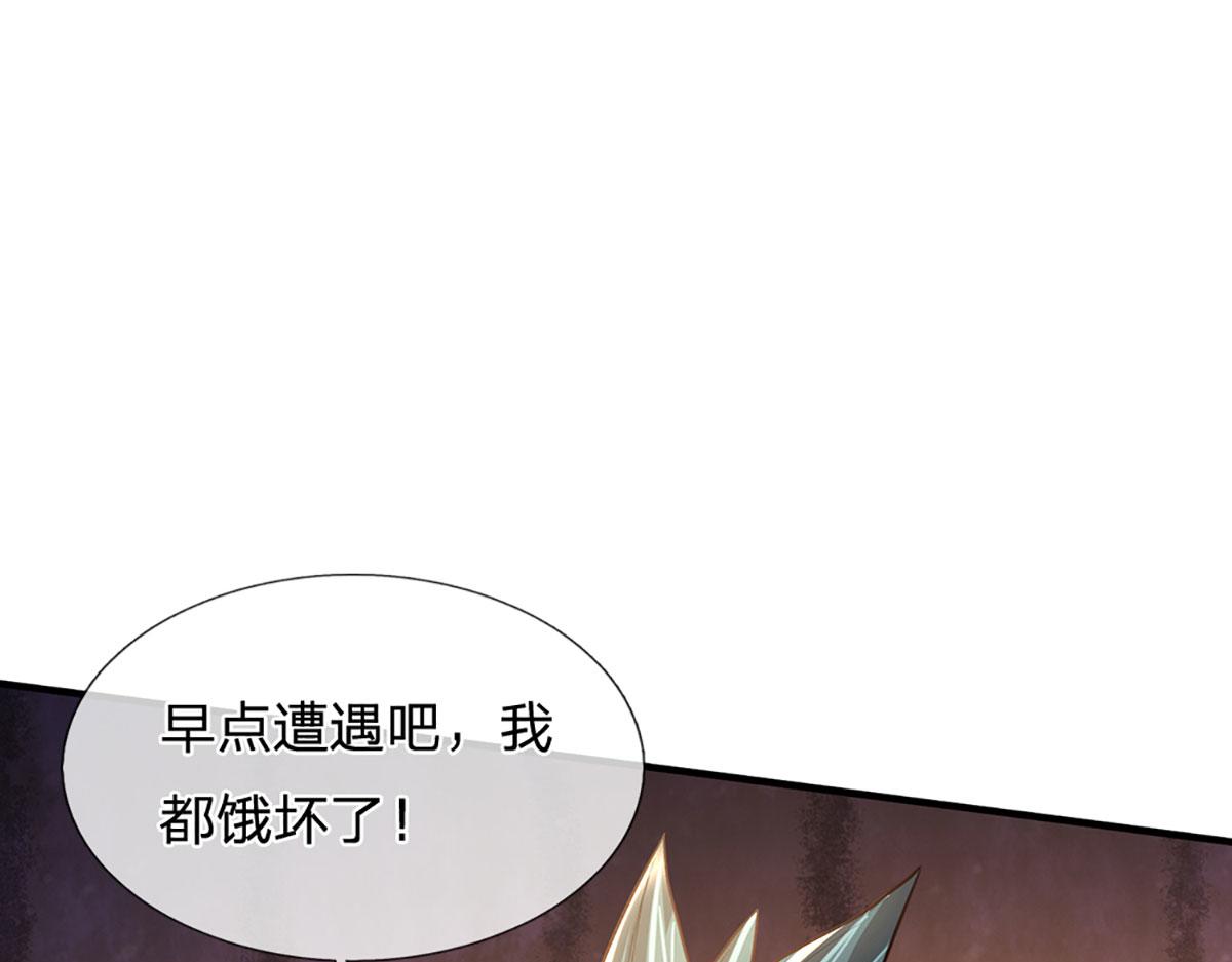 第95话 灾难级妖兽(1/3)-第96话