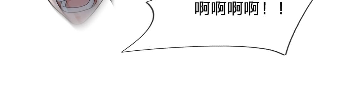 第97话 走你！(1/2)-第98话