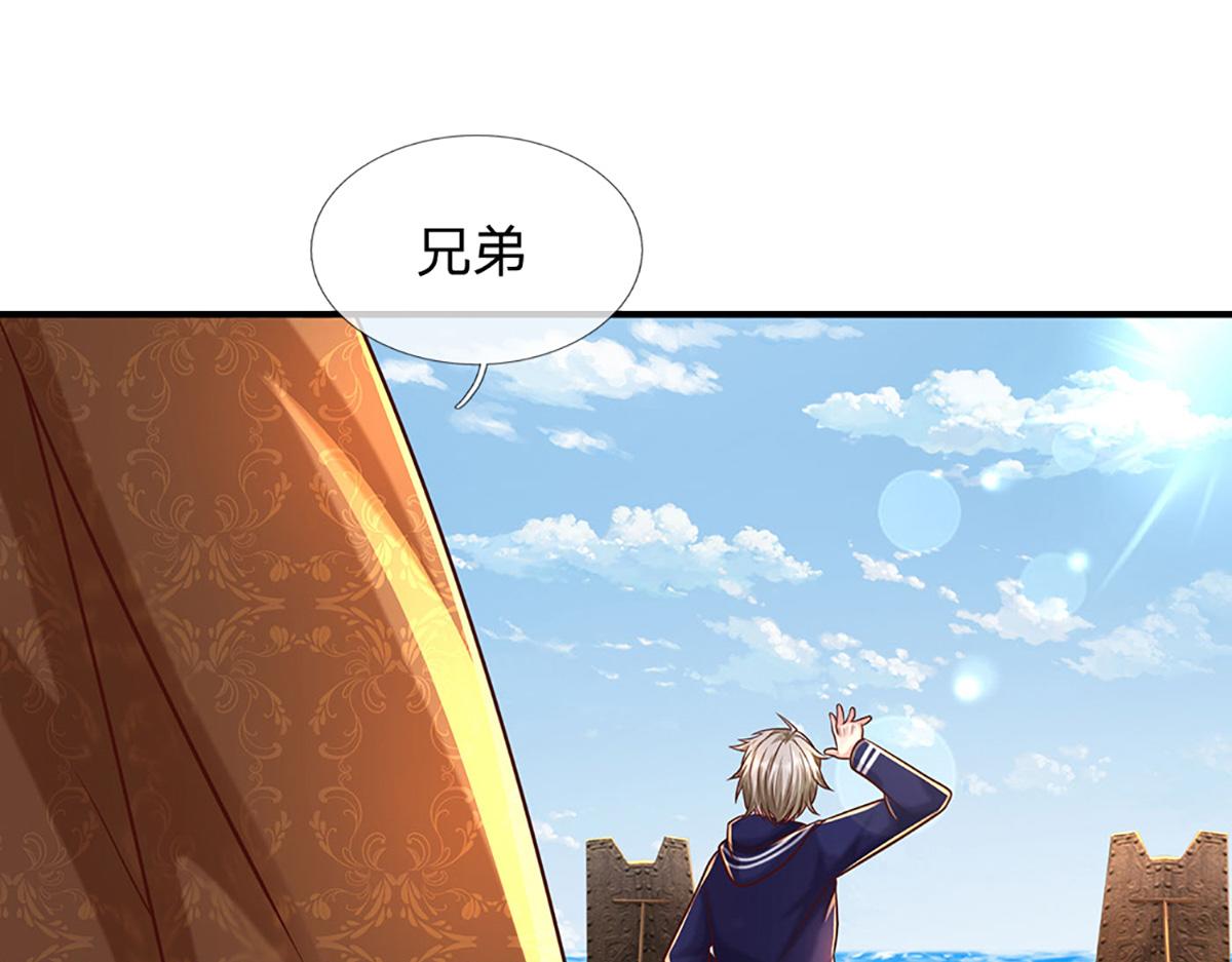 第97话 走你！(1/2)-第98话