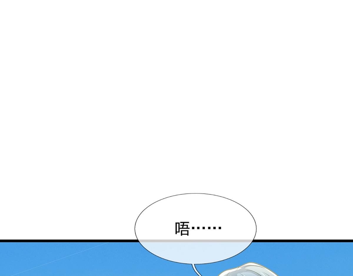 第97话 走你！(1/2)-第98话