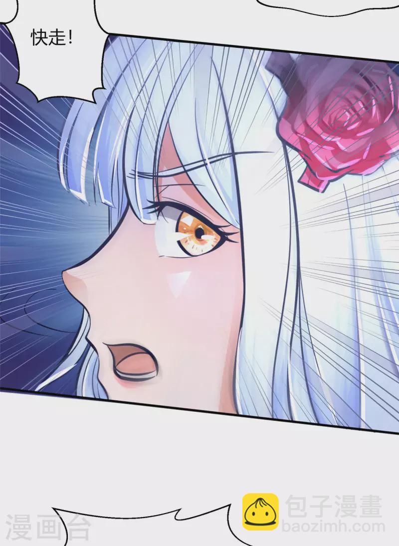 第2话 这难道是生化O机！？-第2话